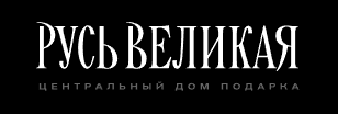 Русь Великая